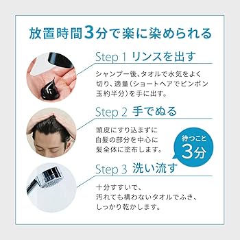 【訳あり】お得♪ メンズビゲン カラーリンス ナチュラルブラック 合計11本 Amazon | ホーユー メンズビゲン カラーリンス (ナチュラル